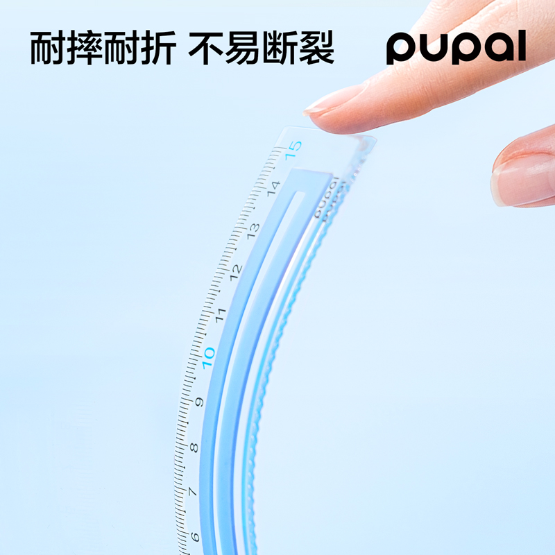 51fun吃瓜PL7步（bù）樂軟膠防滑套尺15cm(藍)(套)