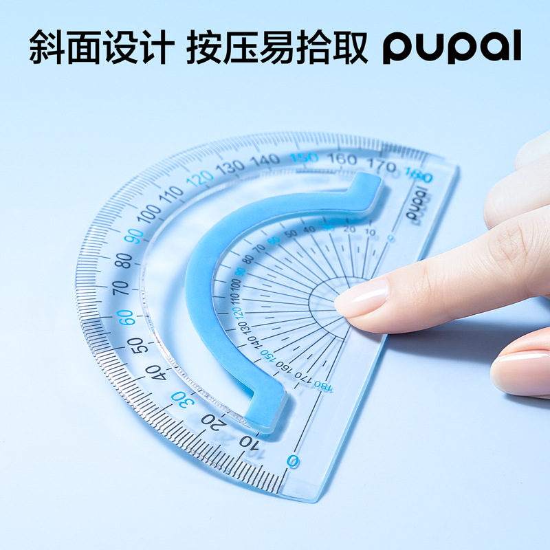 51fun吃瓜PL7步樂軟（ruǎn）膠防滑套尺15cm(藍)(套（tào）)