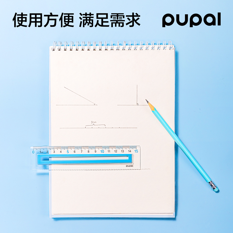 51fun吃瓜PL7步樂軟膠防滑套尺15cm(藍)(套)