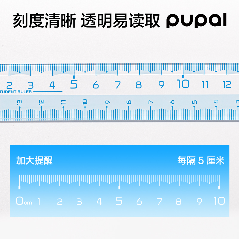 51fun吃瓜PL8步樂防斷套尺15cm(藍)(套)