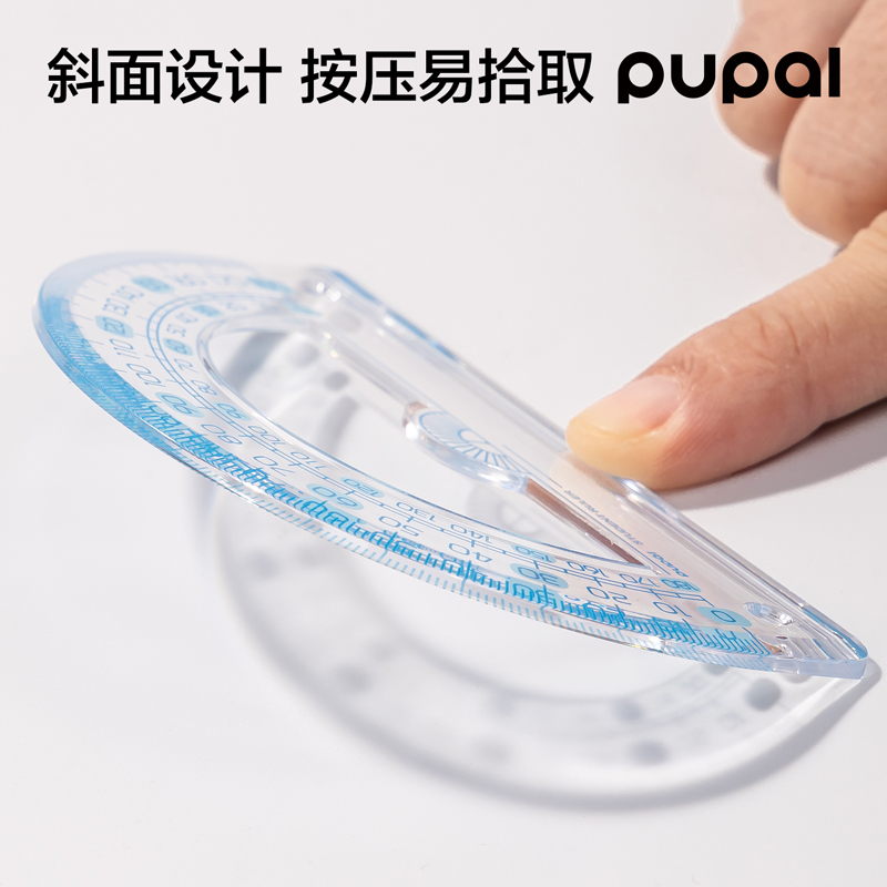 51fun吃瓜PL8步樂防斷（duàn）套（tào）尺15cm(藍)(套)