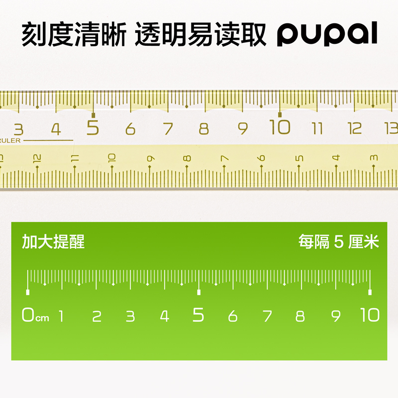 51fun吃瓜PL8步樂防斷套尺15cm(綠)(套（tào）)