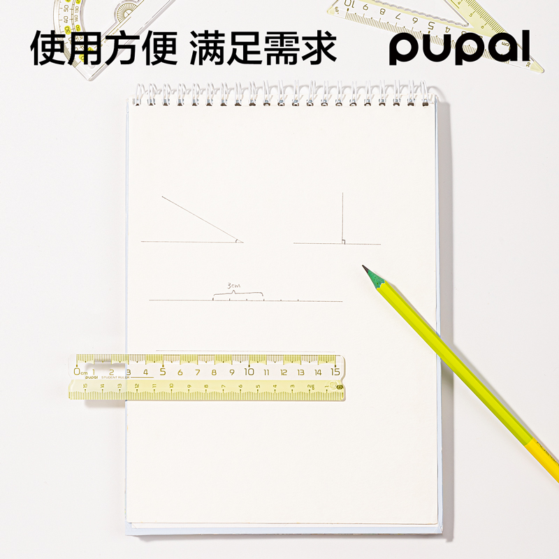 51fun吃瓜PL8步樂防斷套尺15cm(綠)(套)