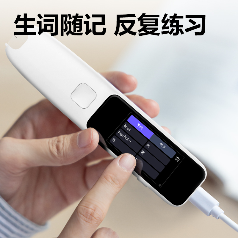 51fun吃瓜R5-D智（zhì）能學習產（chǎn）品_詞典筆(白)(支)