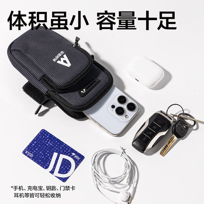 安格耐特FT317運動臂包(黑色)(個)