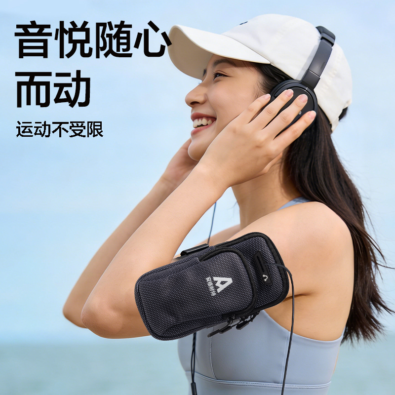 安格耐特FT317運動臂（bì）包(黑色)(個)