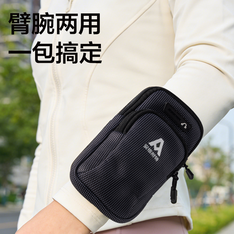 安格耐特（tè）FT317運動臂包（bāo）(黑色)(個)