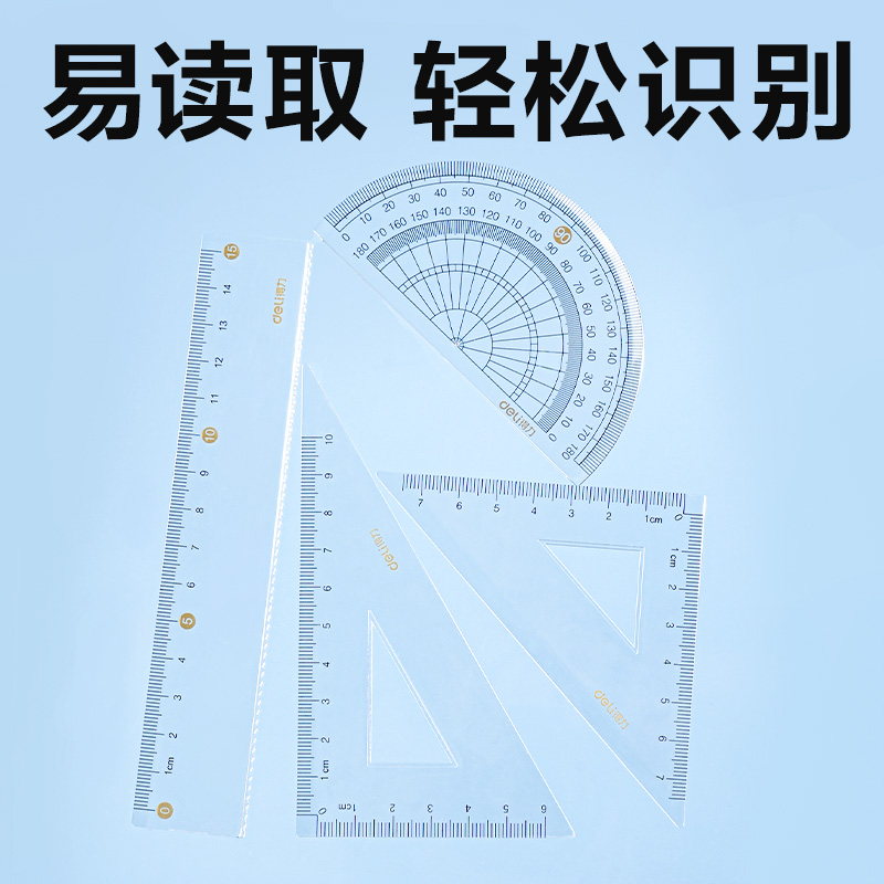 51fun吃瓜VC367考試幸運星套尺15cm(透明)(套)