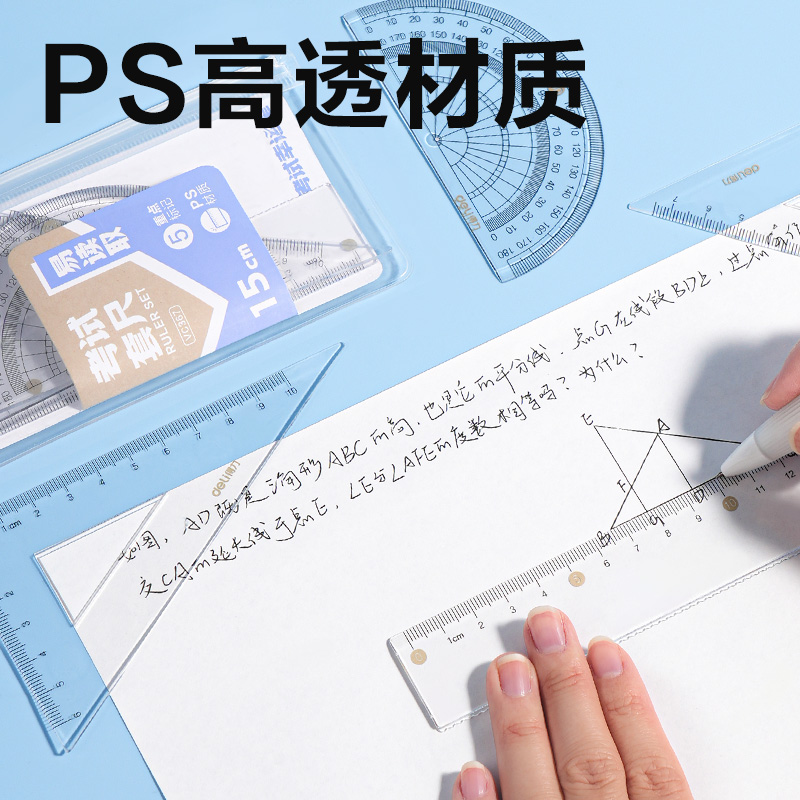 51fun吃瓜VC367考試幸運星套尺（chǐ）15cm(透明)(套)