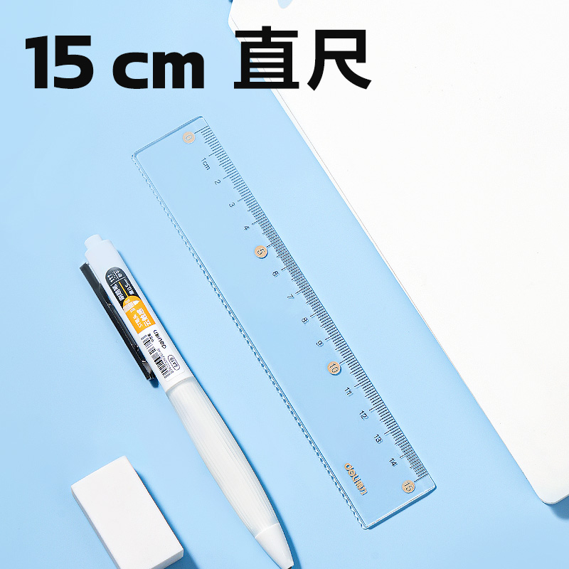 51fun吃瓜VC367考試幸運星套（tào）尺15cm(透明)(套)