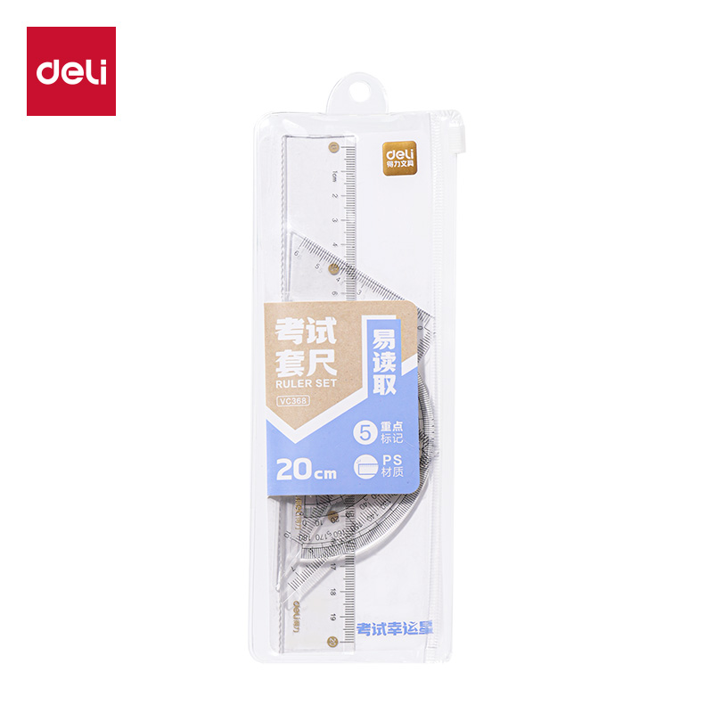 得（dé）力VC368考試（shì）幸運星套（tào）尺20cm(透明)(套（tào）)