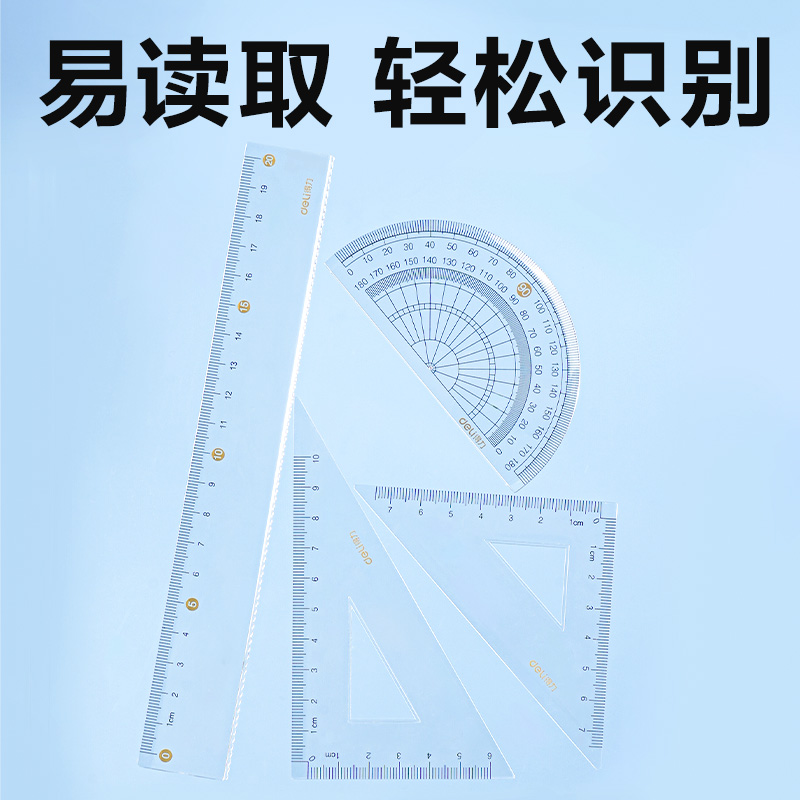 51fun吃瓜（lì）VC368考試幸運星套尺20cm(透明)(套)