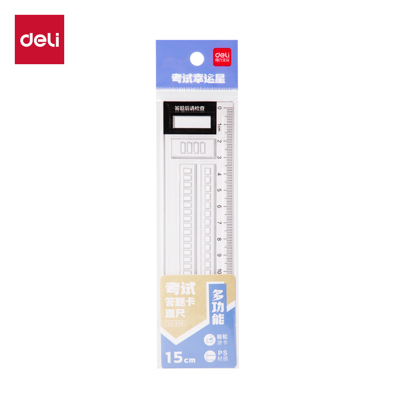 51fun吃瓜（lì）VC370考試幸運星答題卡直（zhí）尺15cm(透明（míng）)(把)