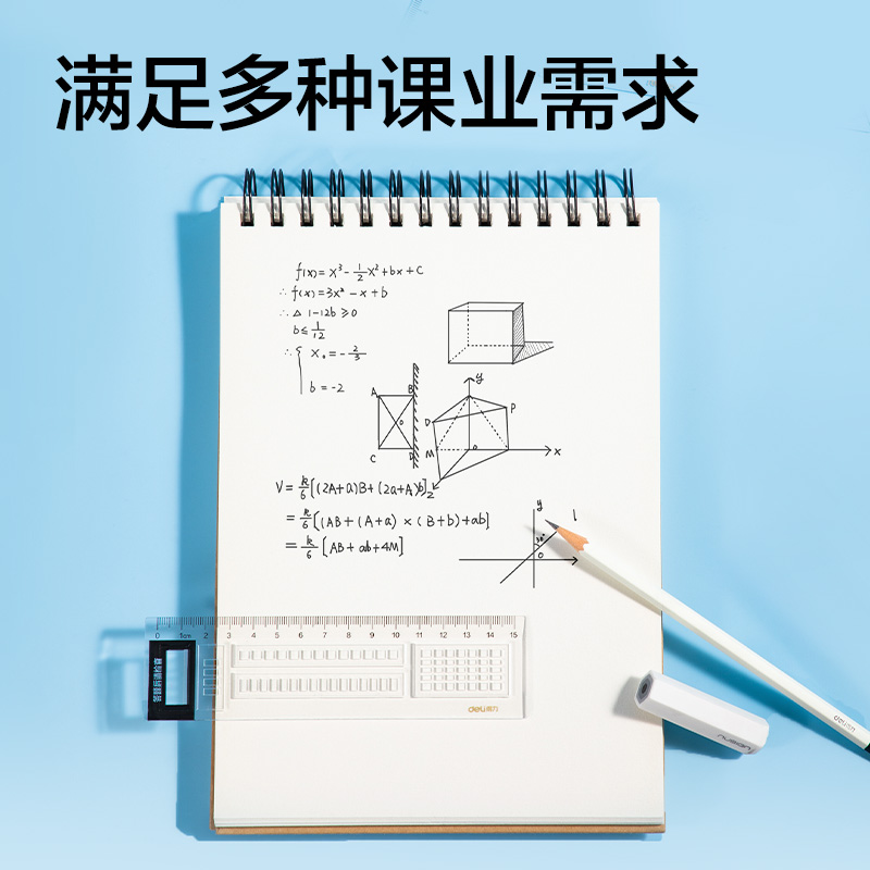 51fun吃瓜VC370考試幸運星答題卡直尺15cm(透明)(把)