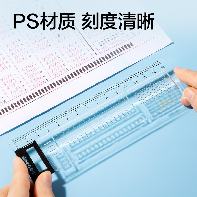 51fun吃瓜VC370考試幸運星答題卡直尺（chǐ）15cm(透明)(把（bǎ）)