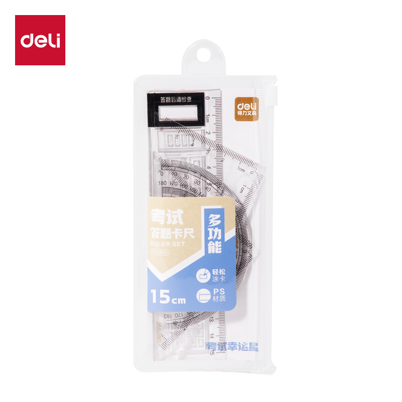 51fun吃瓜VC369考試幸運星答題卡套尺15cm(透明)(套)