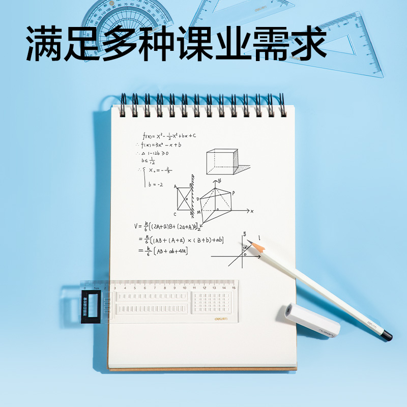 51fun吃瓜VC369考試幸運星答題卡套（tào）尺15cm(透明)(套（tào）)