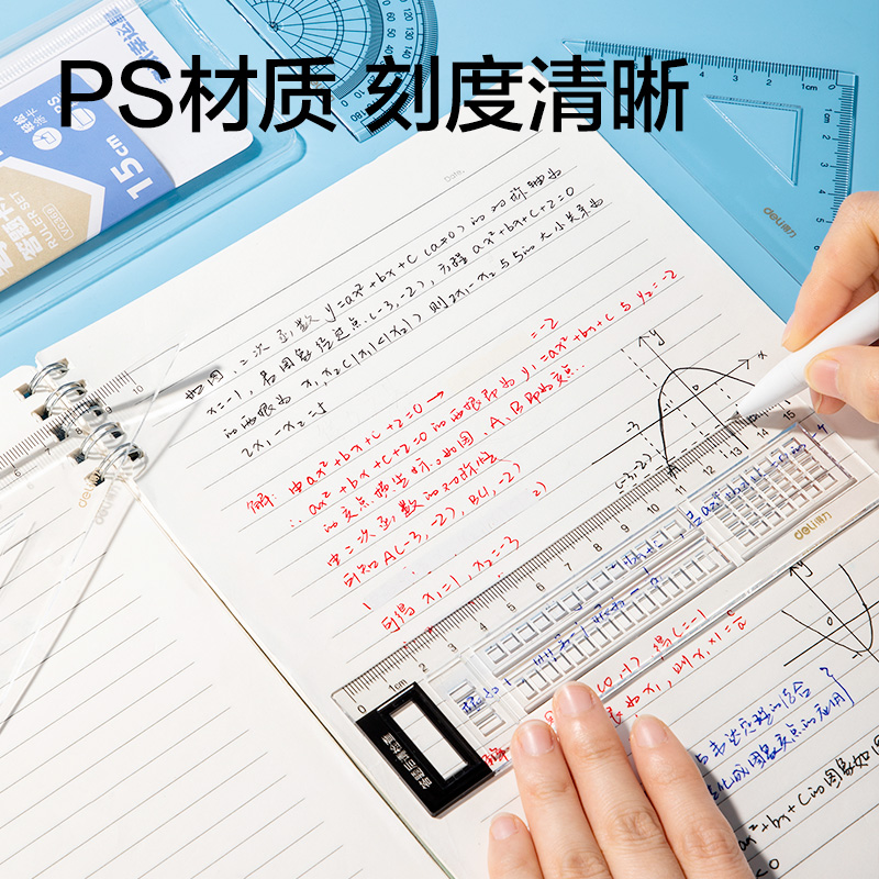 51fun吃瓜VC369考試幸運星答題卡套（tào）尺15cm(透明)(套)