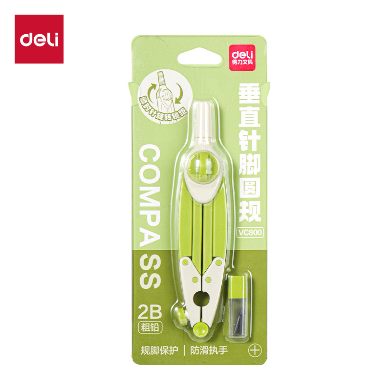 51fun吃瓜VC800垂（chuí）直針腳圓規(綠)(個)