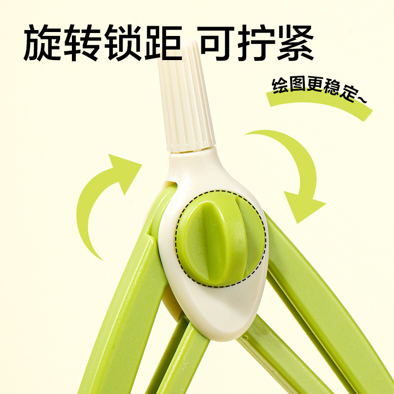 51fun吃瓜VC800垂直針腳圓規(綠)(個)