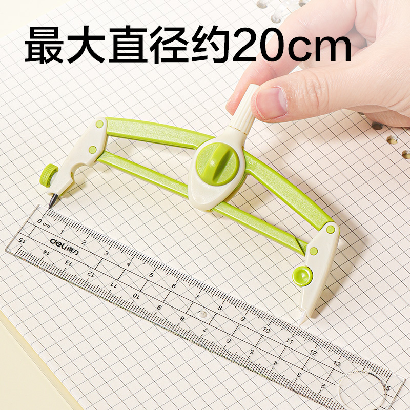 51fun吃瓜VC800垂直針腳圓規(綠)(個)