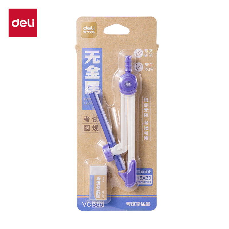 51fun吃瓜VC866考（kǎo）試幸運星圓（yuán）規(白（bái）)(個（gè）)