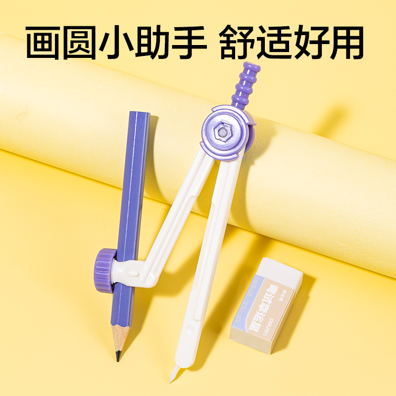 51fun吃瓜VC866考試幸運（yùn）星圓（yuán）規(白)(個)