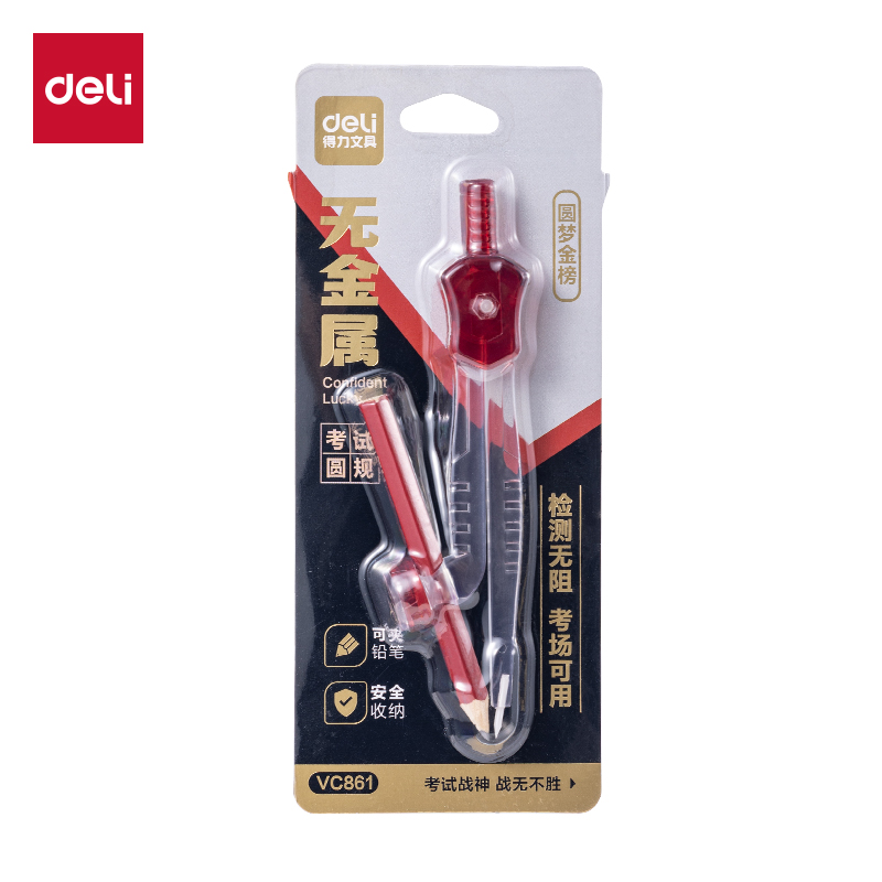 51fun吃瓜VC861考場戰神無金屬圓規(透明)(個)