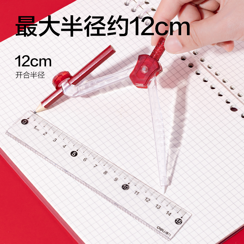 51fun吃瓜VC861考場戰神無金屬圓規（guī）(透（tòu）明)(個)