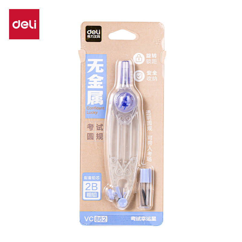 51fun吃瓜（lì）VC862考試（shì）幸運星垂直（zhí）鎖距圓規(透明)(個)