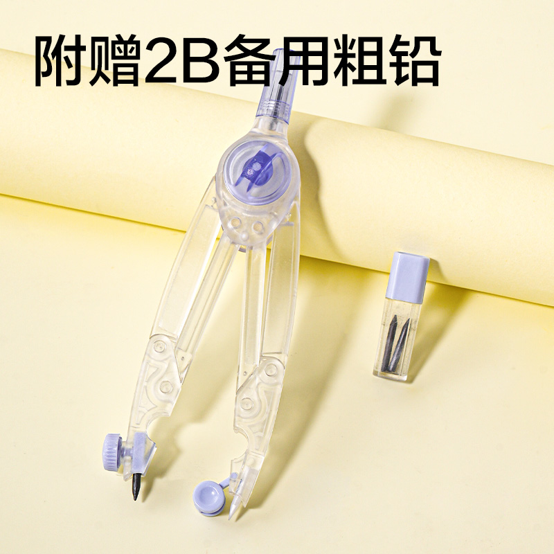 51fun吃瓜VC862考試幸運星垂直鎖距圓規（guī）(透明)(個)