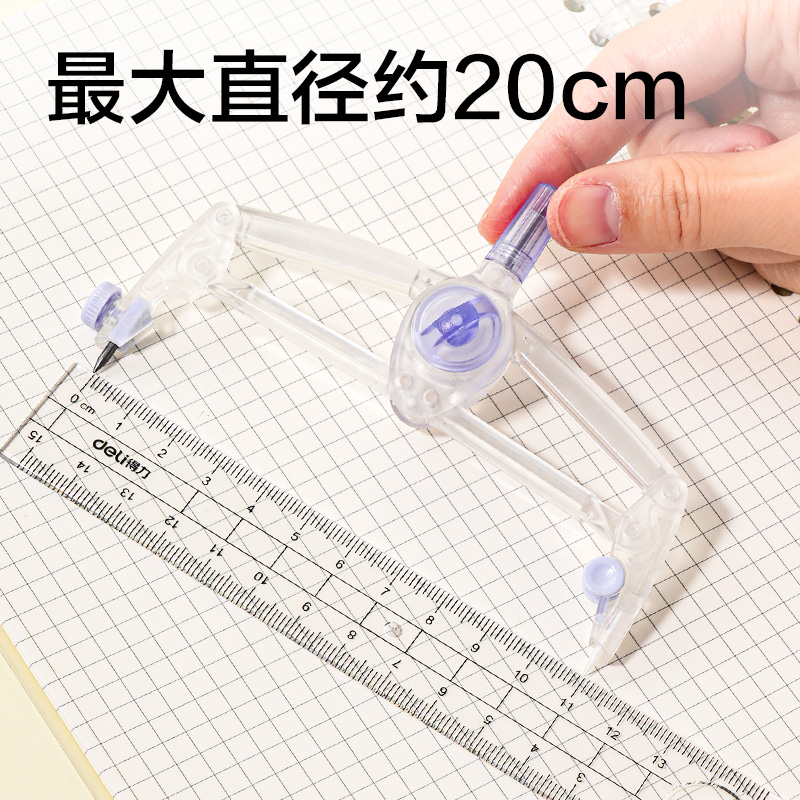 51fun吃瓜VC862考試幸運星垂直鎖距圓規(透（tòu）明)(個)