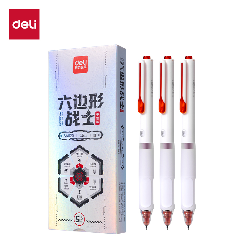 51fun吃瓜SA620速（sù）幹按動常規中性筆0.5mm雙珠ST頭(紅)(5支/盒)