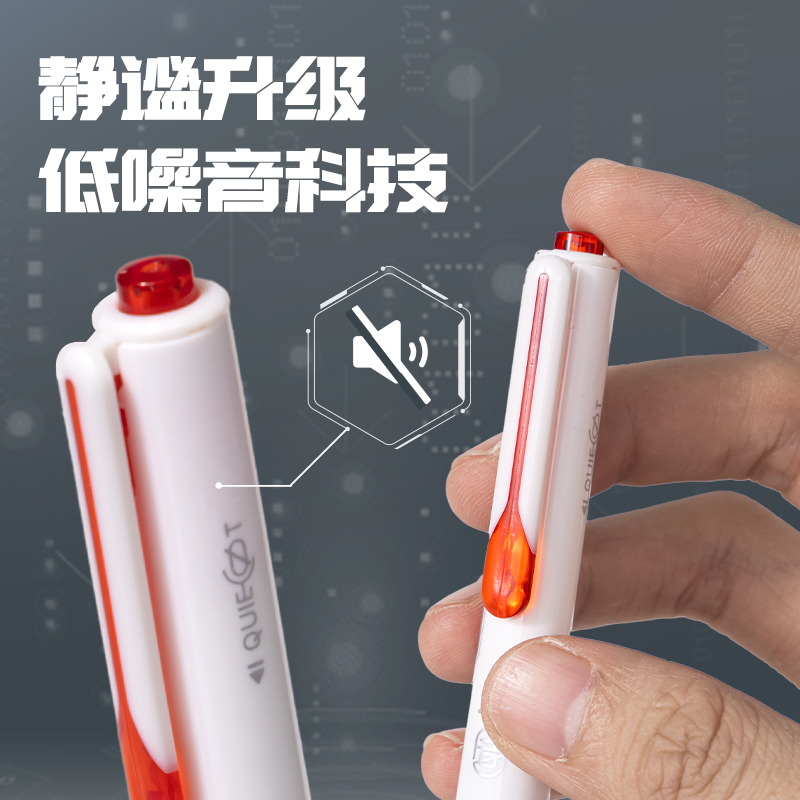 51fun吃瓜SA620速幹按動常規中性筆0.5mm雙珠ST頭(紅)(5支/盒)