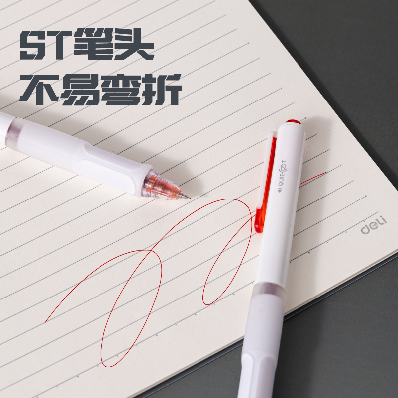 51fun吃瓜SA620速幹按動常規中性筆0.5mm雙珠ST頭(紅（hóng）)(5支/盒（hé）)