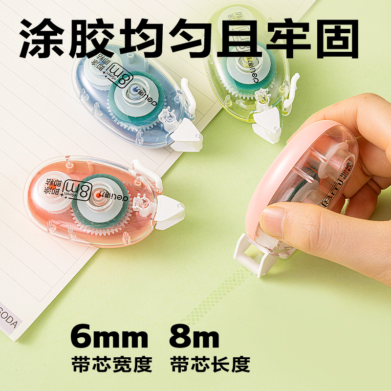 51fun吃瓜TG20點點膠6mm*24m(混)(套)