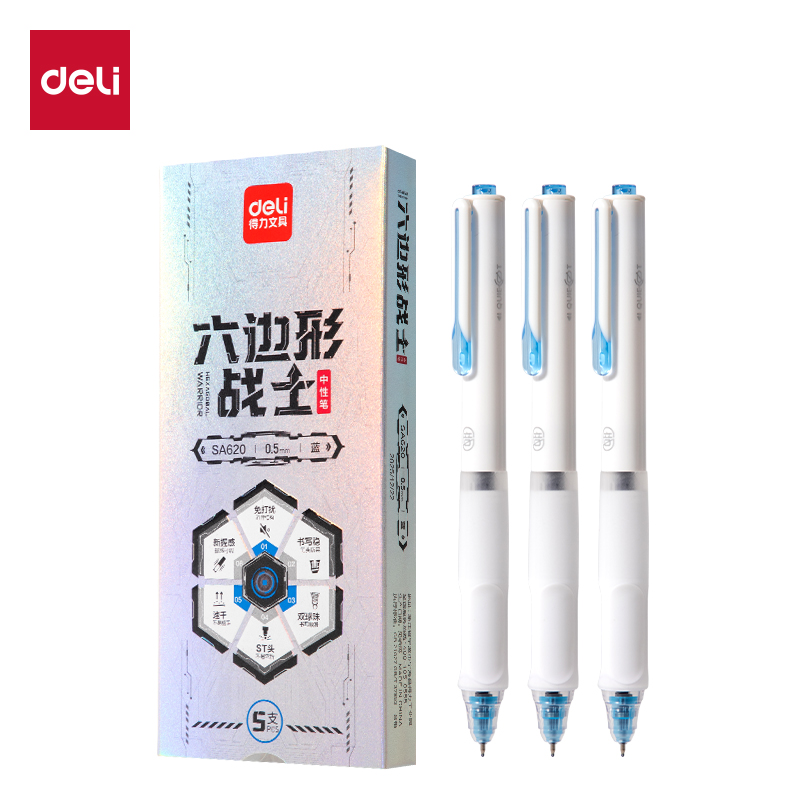 51fun吃瓜SA620速幹按動（dòng）常規中性筆0.5mm雙珠ST頭(藍（lán）)(5支/盒)