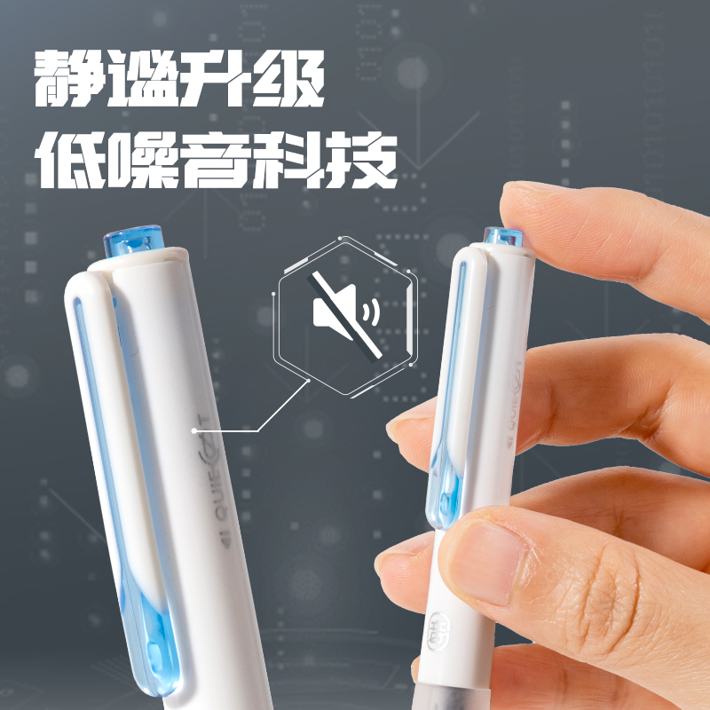 51fun吃瓜SA620速幹按動（dòng）常規中性筆0.5mm雙珠ST頭(藍)(5支/盒)