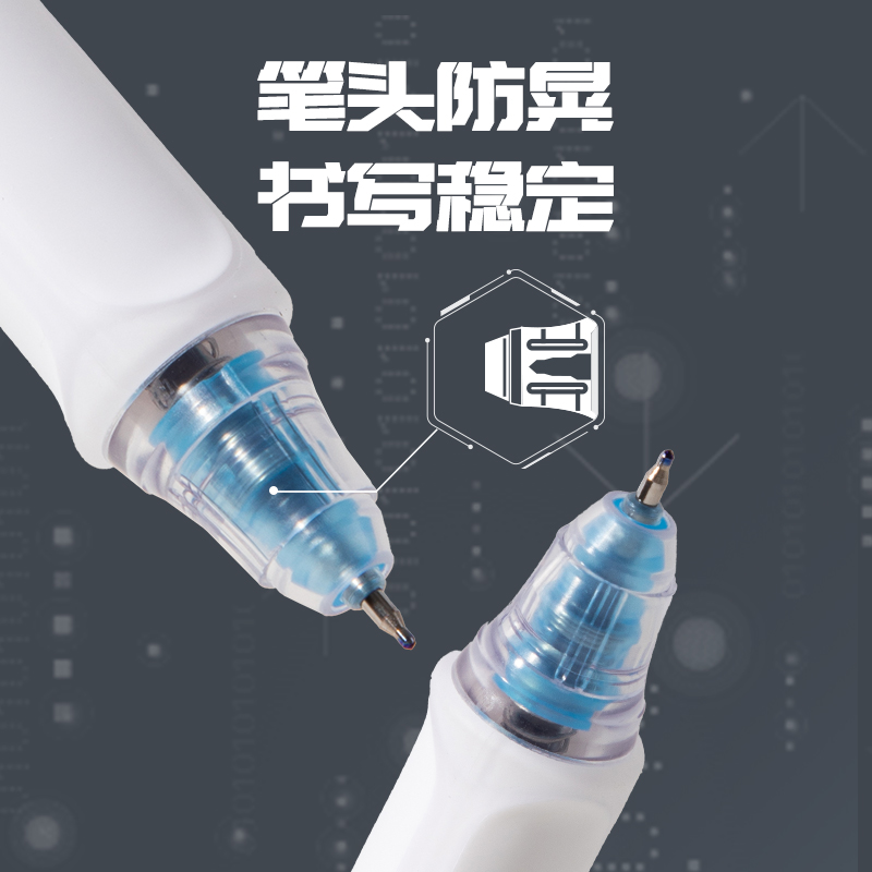 得（dé）力SA620速幹按動常規中性筆0.5mm雙珠ST頭(藍)(5支/盒)