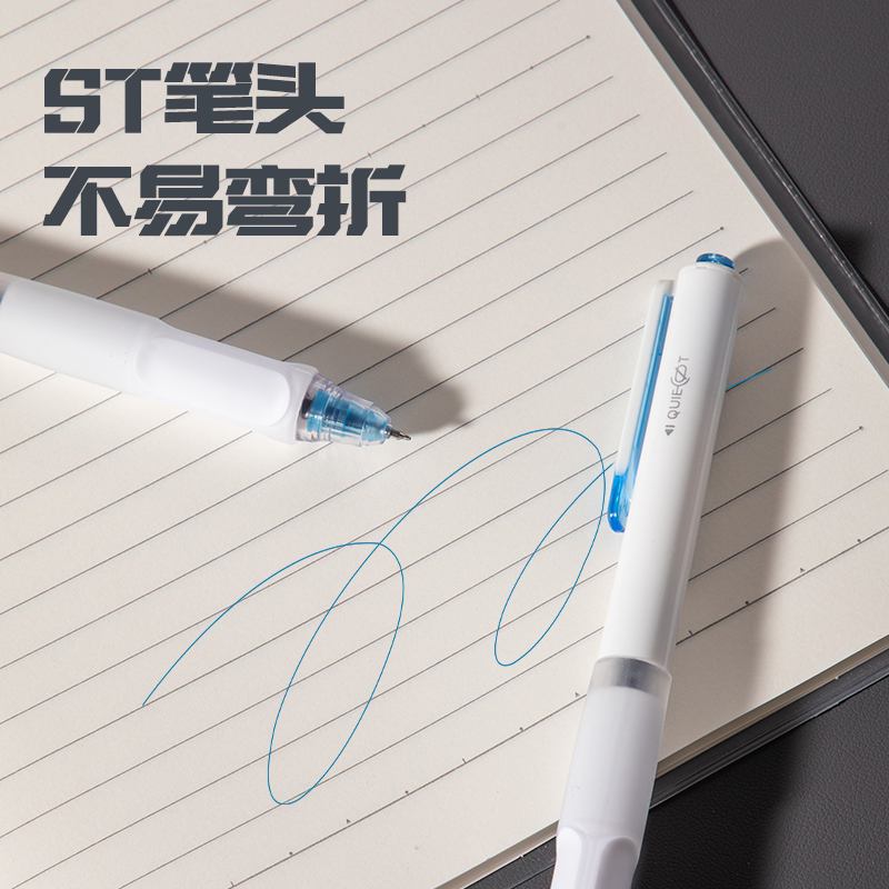 51fun吃瓜SA620速幹按動常（cháng）規中性筆0.5mm雙珠ST頭(藍)(5支/盒)