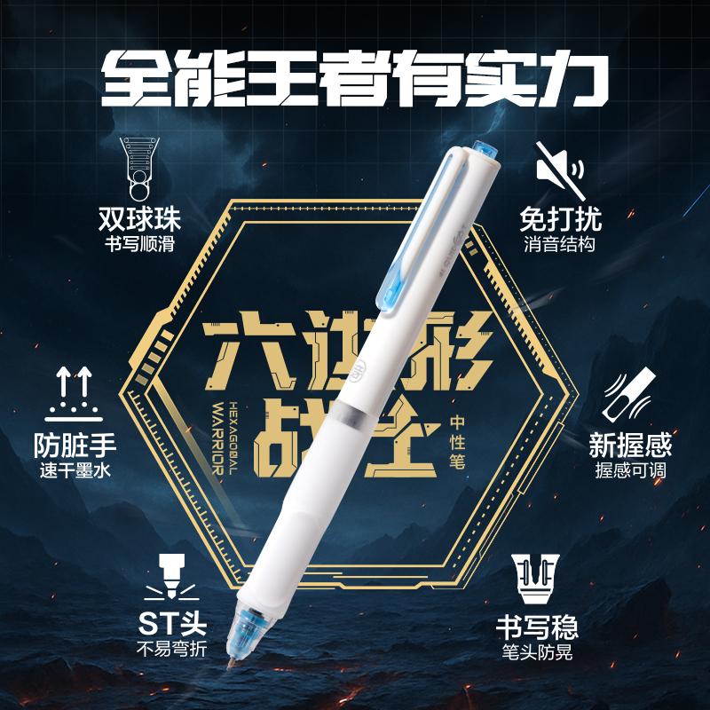 51fun吃瓜SA620速幹按動常規中性筆0.5mm雙（shuāng）珠ST頭(藍)(5支/盒)