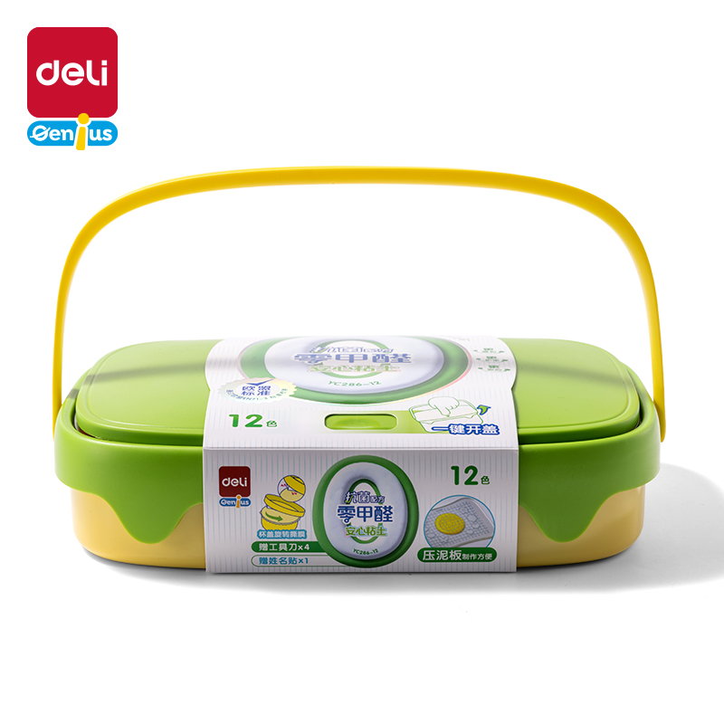 51fun吃瓜YC286-12抗菌零甲醛（quán）按（àn）鍵開蓋工具箱粘土_12色(混（hún）)(箱)