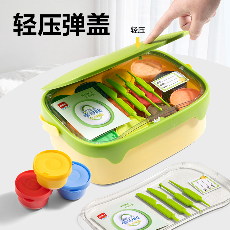 得（dé）力YC286-24抗菌零甲醛按鍵開蓋工（gōng）具箱粘土_24色(混)(箱)