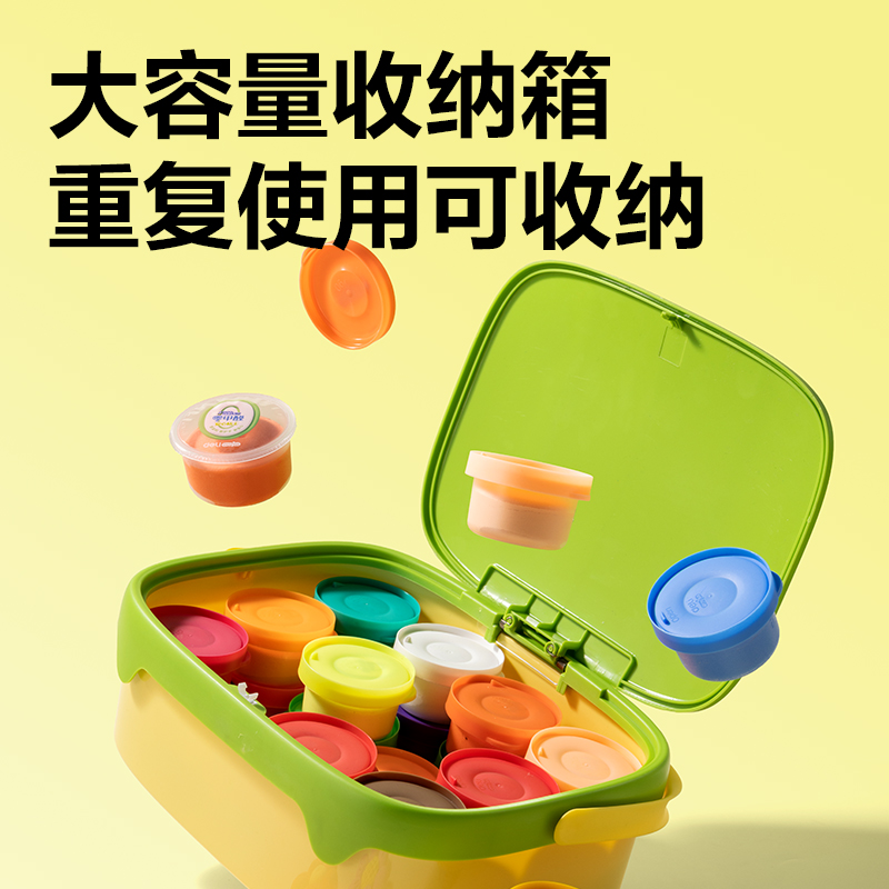 得（dé）力YC286-24抗菌零甲醛按鍵開蓋工（gōng）具箱粘（zhān）土_24色(混)(箱)