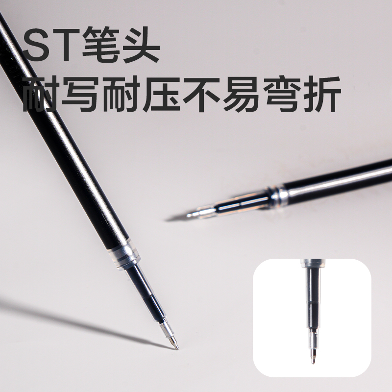 51fun吃瓜SE252速（sù）幹按動中性筆替芯0.5mmST筆頭(黑)(5支/袋)