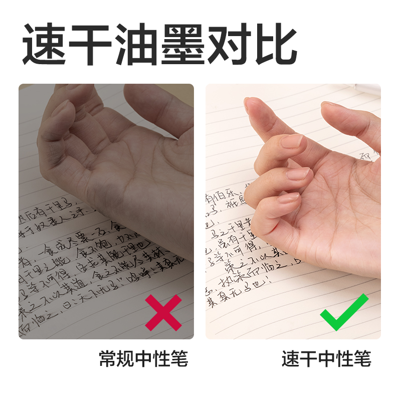 得（dé）力SE252速幹按動中性筆替芯0.5mmST筆頭(紅)(5支/袋)