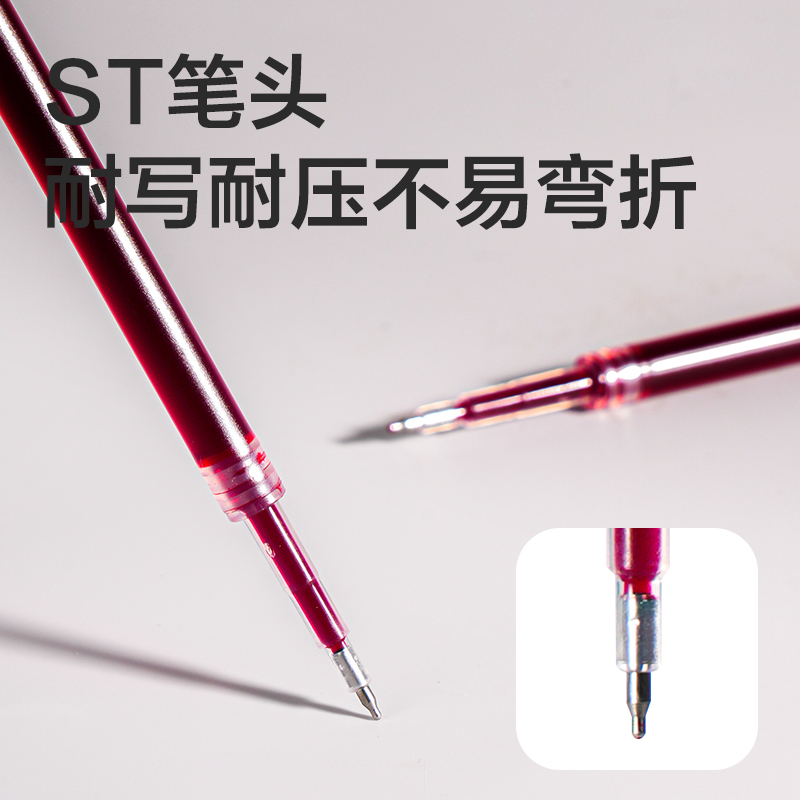 51fun吃瓜SE252速幹按（àn）動中性筆替芯0.5mmST筆（bǐ）頭(紅)(5支/袋)