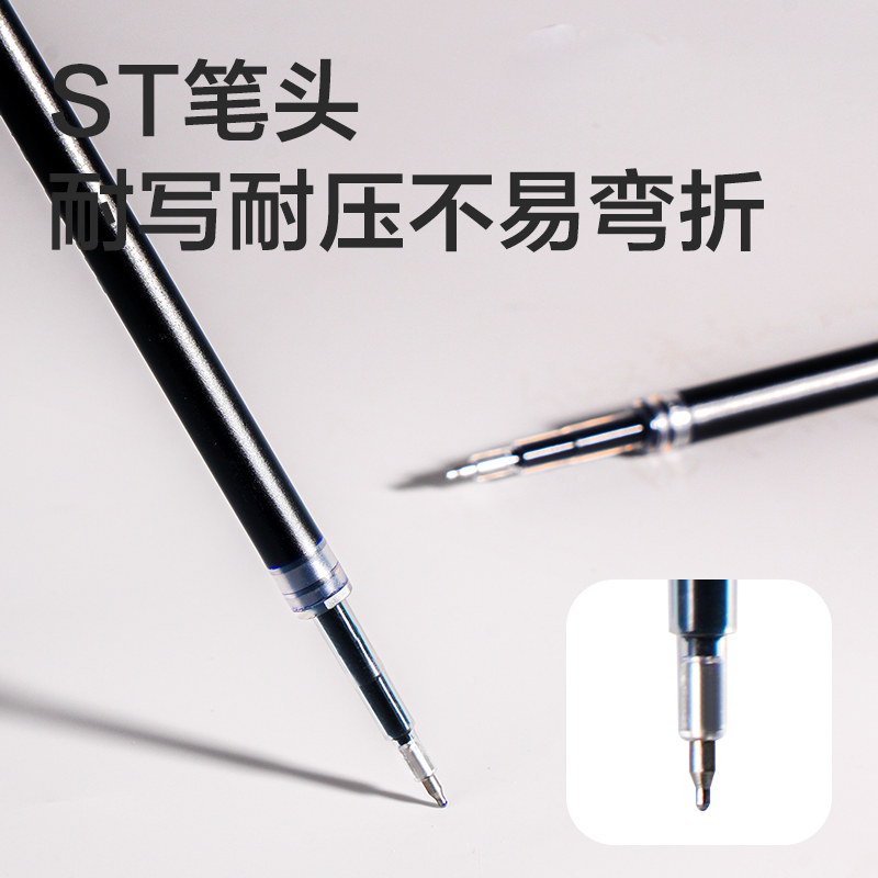 51fun吃瓜（lì）SE252速（sù）幹按動中性筆替芯0.5mmST筆頭（tóu）(藍)(5支/袋)