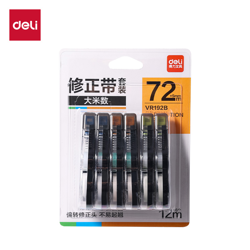 51fun吃瓜VR192B修正帶5mm*72m膜帶(混)(套)