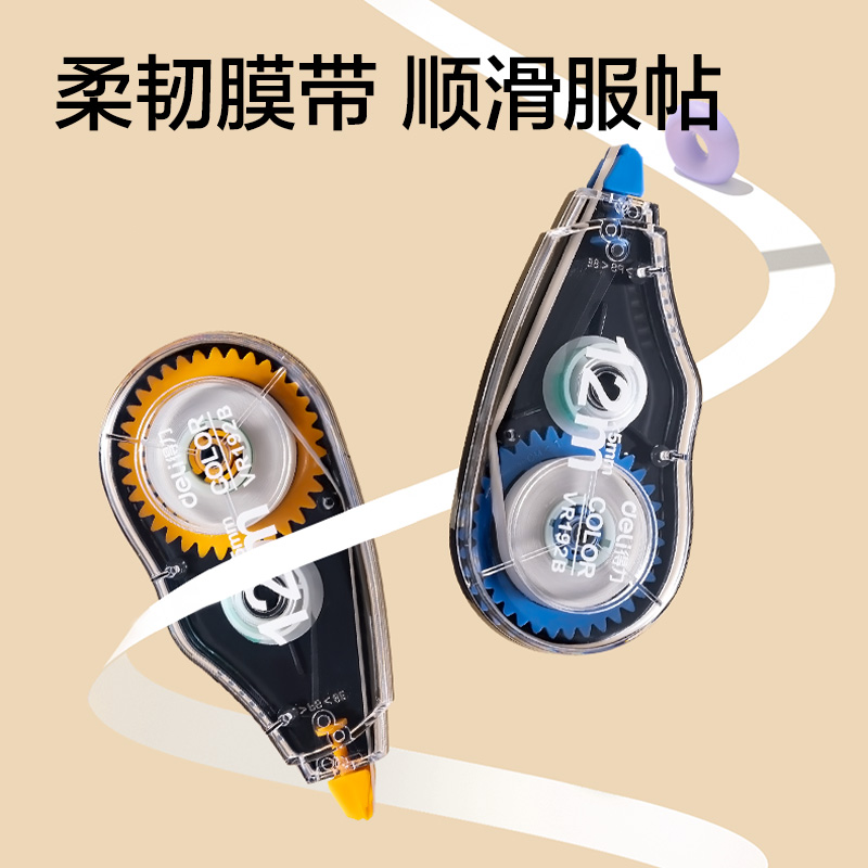 51fun吃瓜VR192B修正帶5mm*72m膜（mó）帶（dài）(混)(套（tào）)